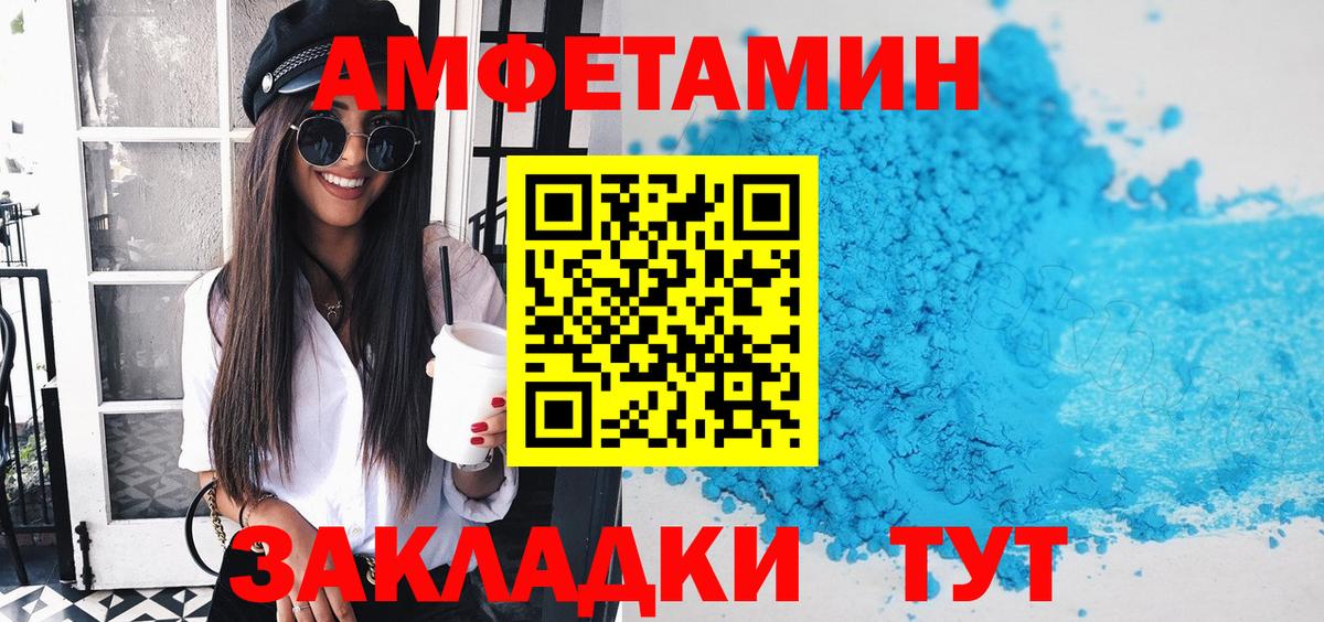 Ковров  АМФ  Вход с VPN  АМФ Premium 