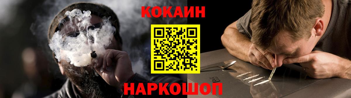 купить  цена  Кокаин Эквадор  КОКАИН  Вход с VPN  Кокаин Columbia  Ковров 