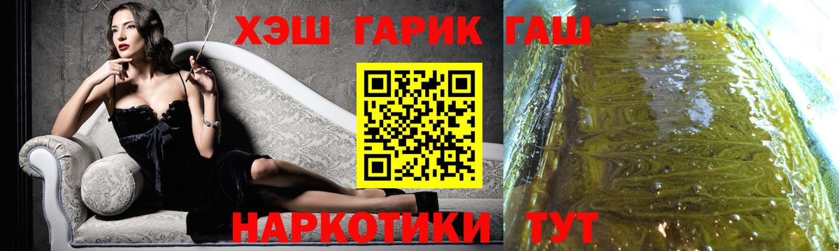 купить закладку  ГАШИШ гашик  Вход с VPN  Ковров 