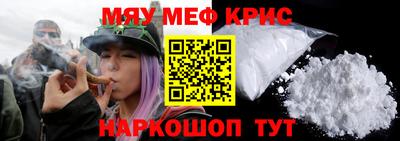 таблы Коммунар