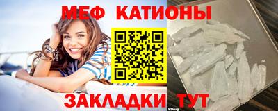 COCAINE Комсомольск-на-Амуре