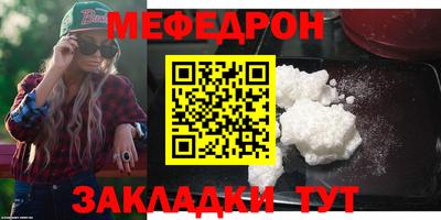 таблы Коммунар