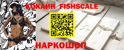 COCAINE Комсомольск-на-Амуре