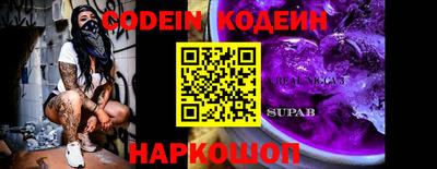 таблы Коммунар