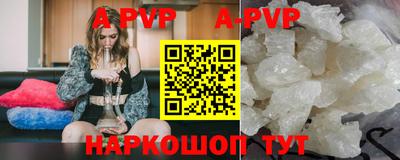 таблы Коммунар