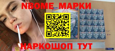 COCAINE Комсомольск-на-Амуре