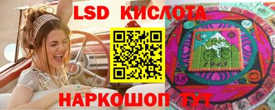 COCAINE Комсомольск-на-Амуре