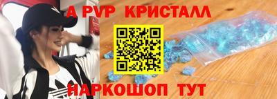 таблы Коммунар