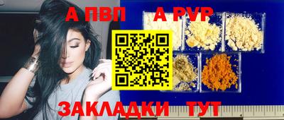 COCAINE Комсомольск-на-Амуре