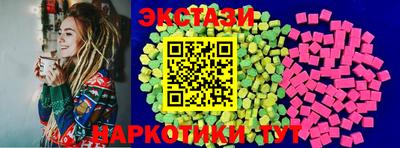 таблы Коммунар