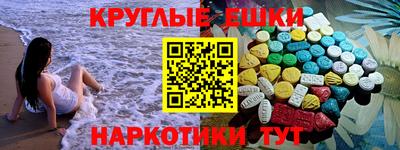 таблы Коммунар