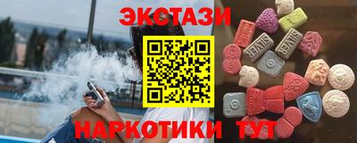 COCAINE Комсомольск-на-Амуре