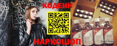 COCAINE Комсомольск-на-Амуре