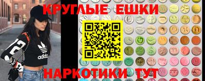 таблы Коммунар