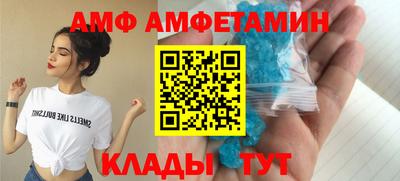 таблы Коммунар