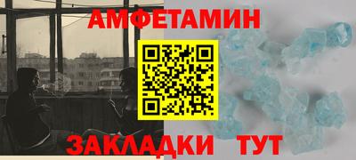 таблы Коммунар