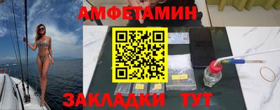 COCAINE Комсомольск-на-Амуре
