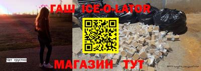 а пвп мука Конаково