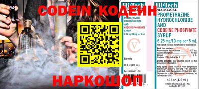 COCAINE Комсомольск-на-Амуре