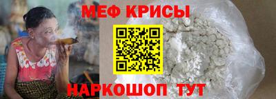 COCAINE Комсомольск-на-Амуре