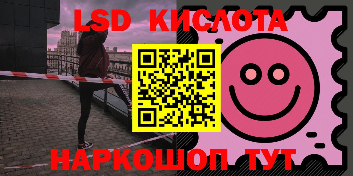 Лсд 25 экстази кислота  Вход с VPN  Ковров  ЛСД экстази ecstasy 