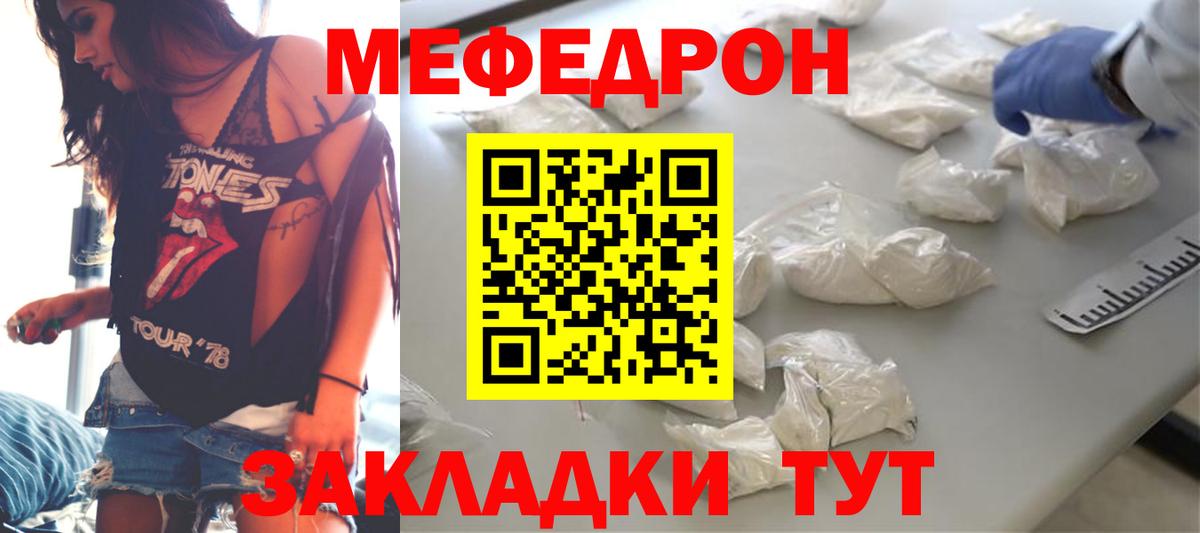 МЯУ-МЯУ  дарнет шоп  Меф  Вход с VPN  Ковров  Мефедрон 4 MMC  МЯУ-МЯУ mephedrone 