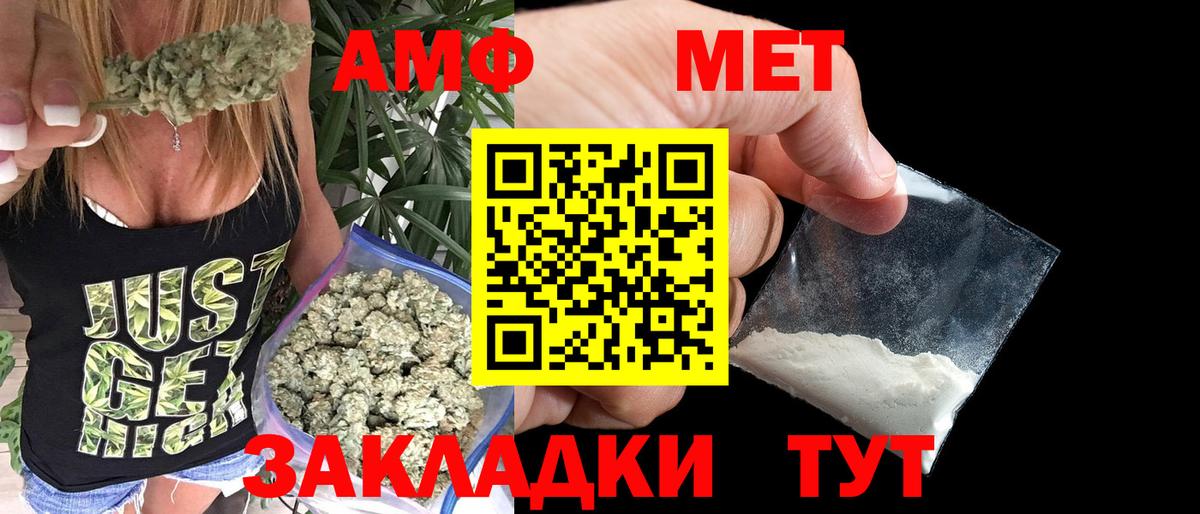 Метамфетамин кристалл Ковров