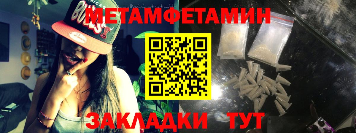 Ковров  Первитин Декстрометамфетамин 99.9%  Вход с VPN  Первитин Декстрометамфетамин 99.9% 