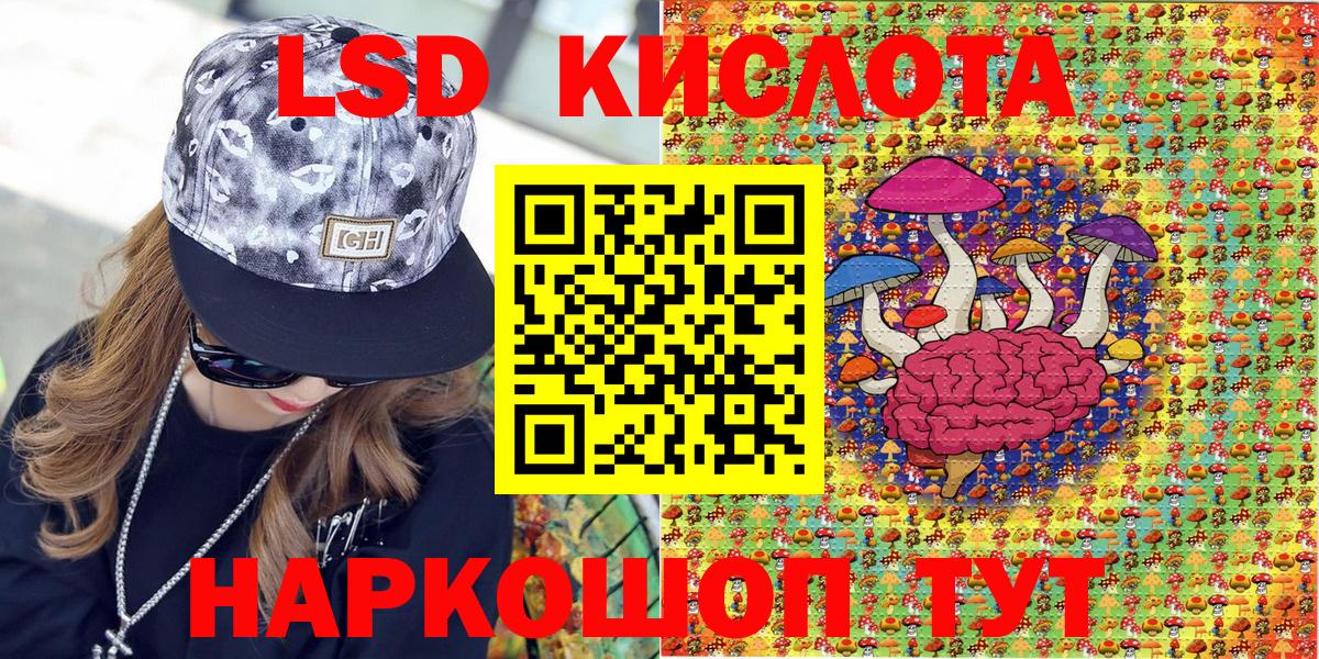 Марки NBOMe 1500мкг Ковров