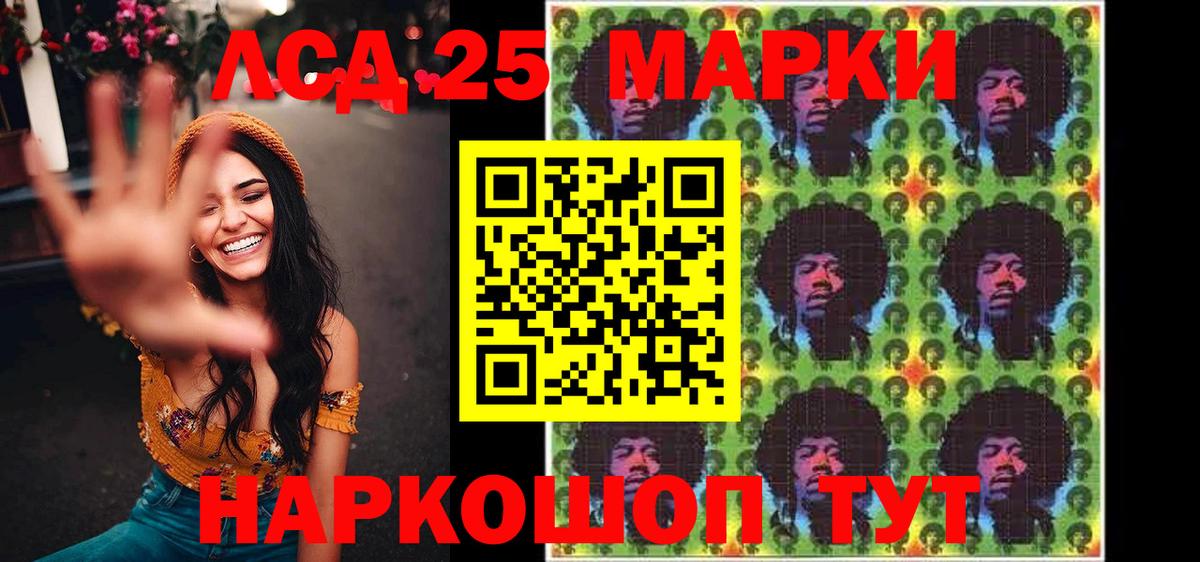 Марки N-bome  Вход с VPN  Ковров  Наркотические марки 1500мкг 