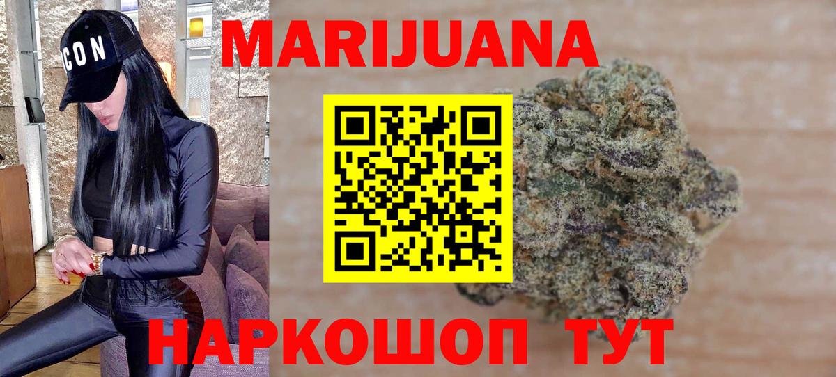 Конопля индика Ковров