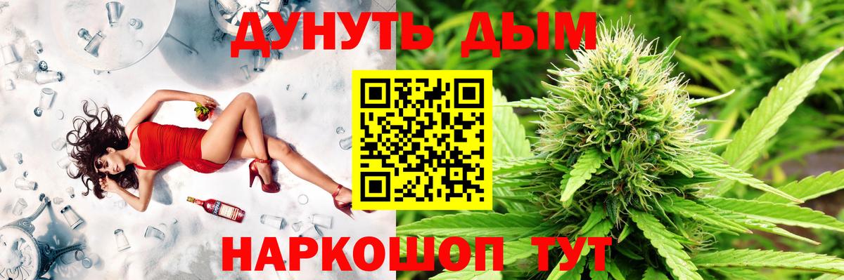 Марихуана MAZAR  Бошки Шишки планчик  Ковров  Канабис AK-47  Вход с VPN 